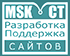 MSK-CT - разработка, поддержка и продвижение сайтов